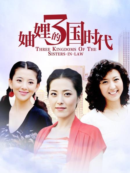 软萌萝莉小仙 06月新作 &#8211; 洛丽塔短裙少女思春[1V/1.44G]